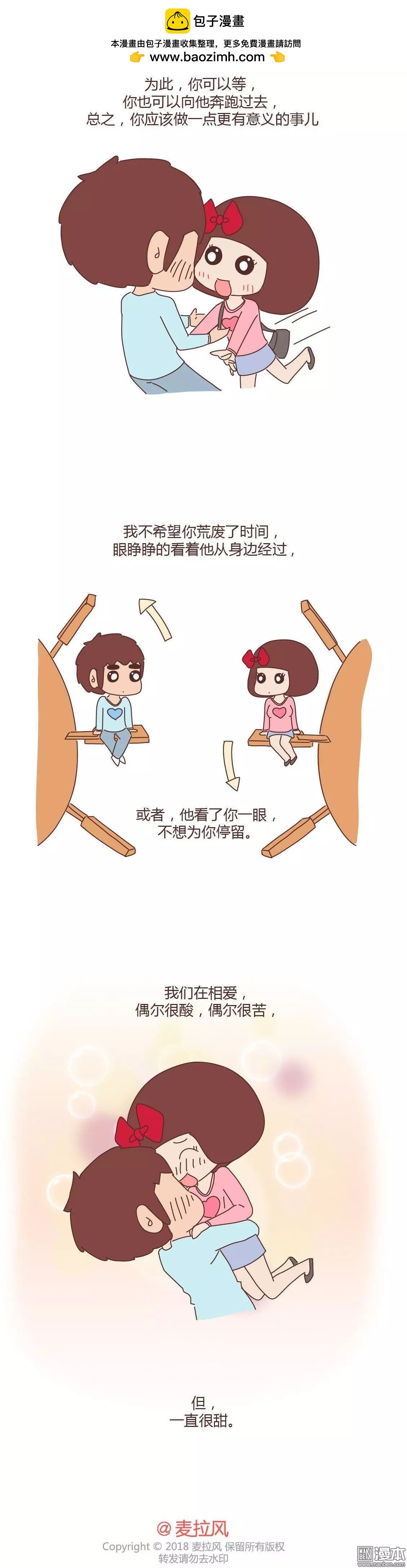 第335回 千万不要结婚 哈哈哈