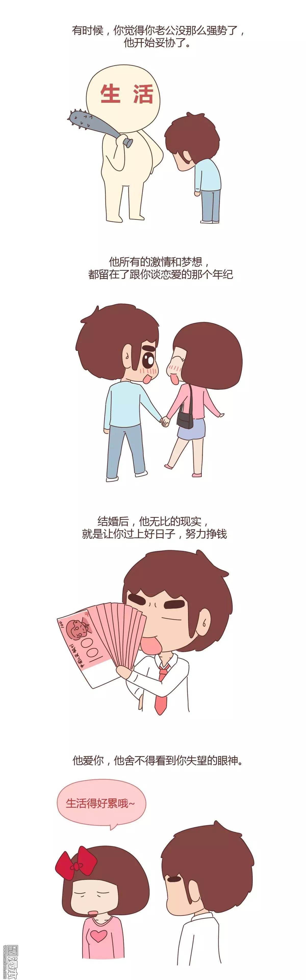 第342回 “你老公，有事瞒着你”