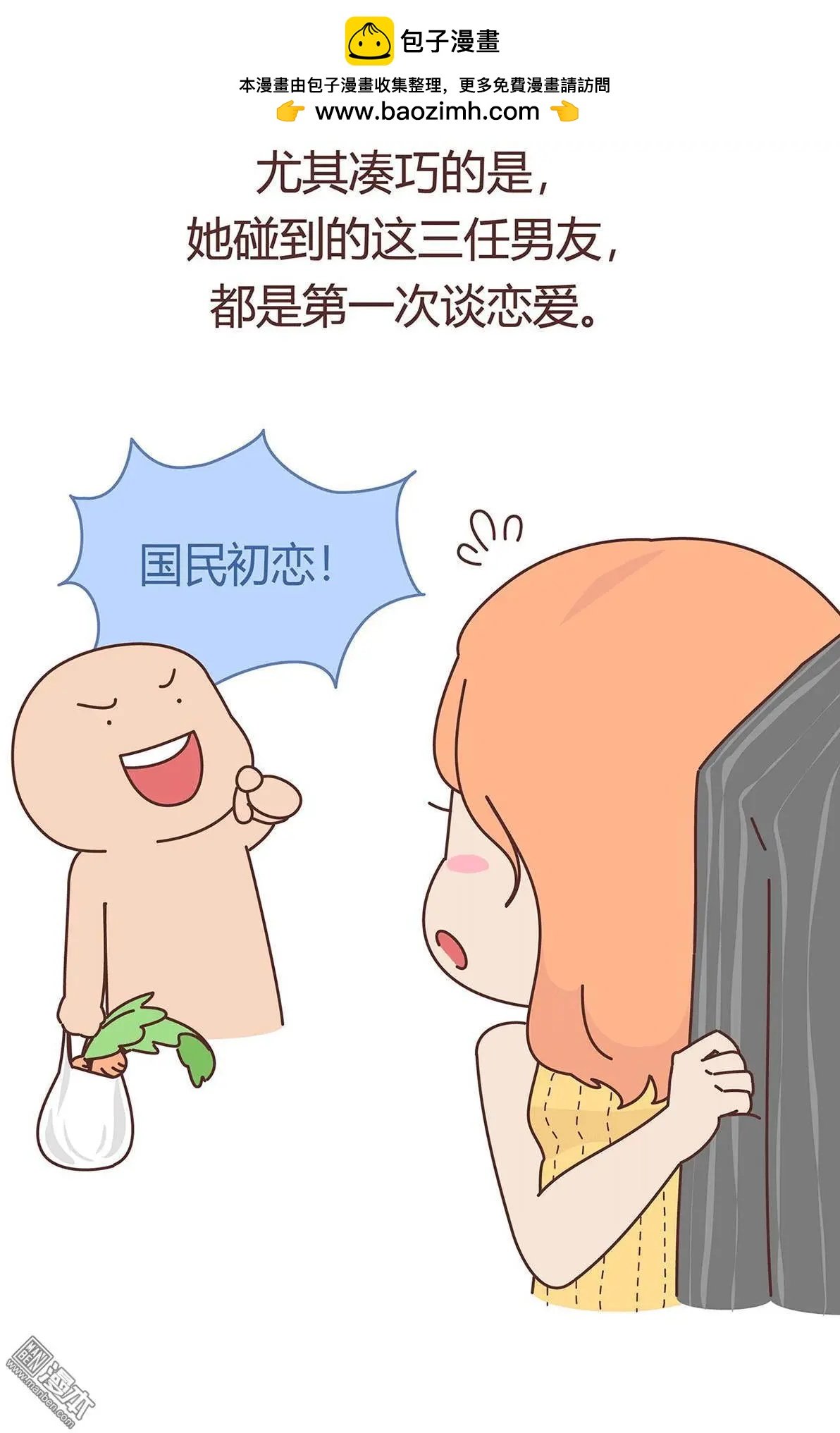 第352回