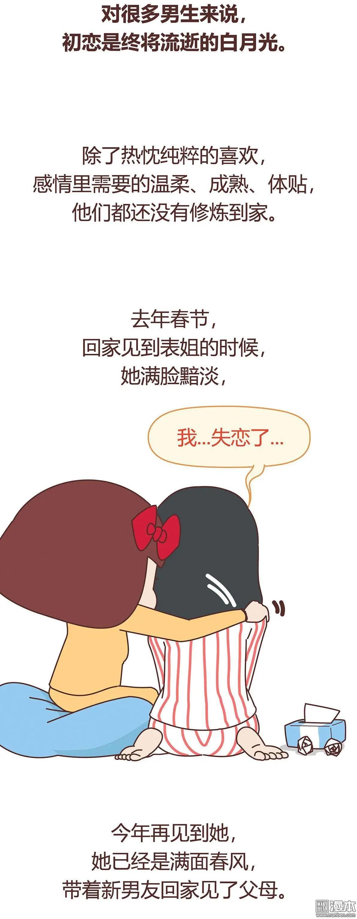 第352回