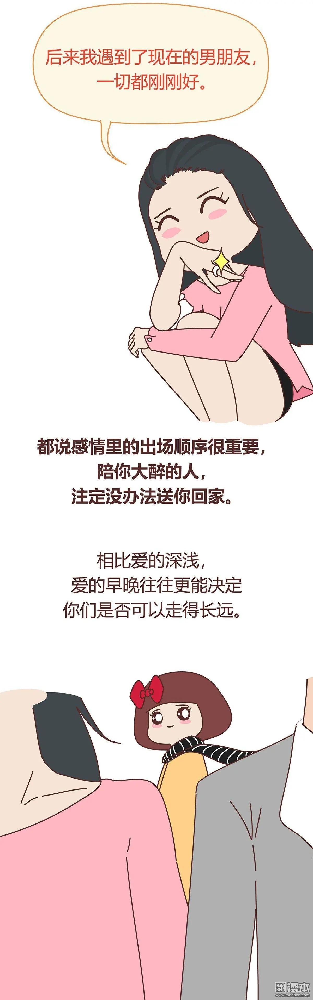 第352回