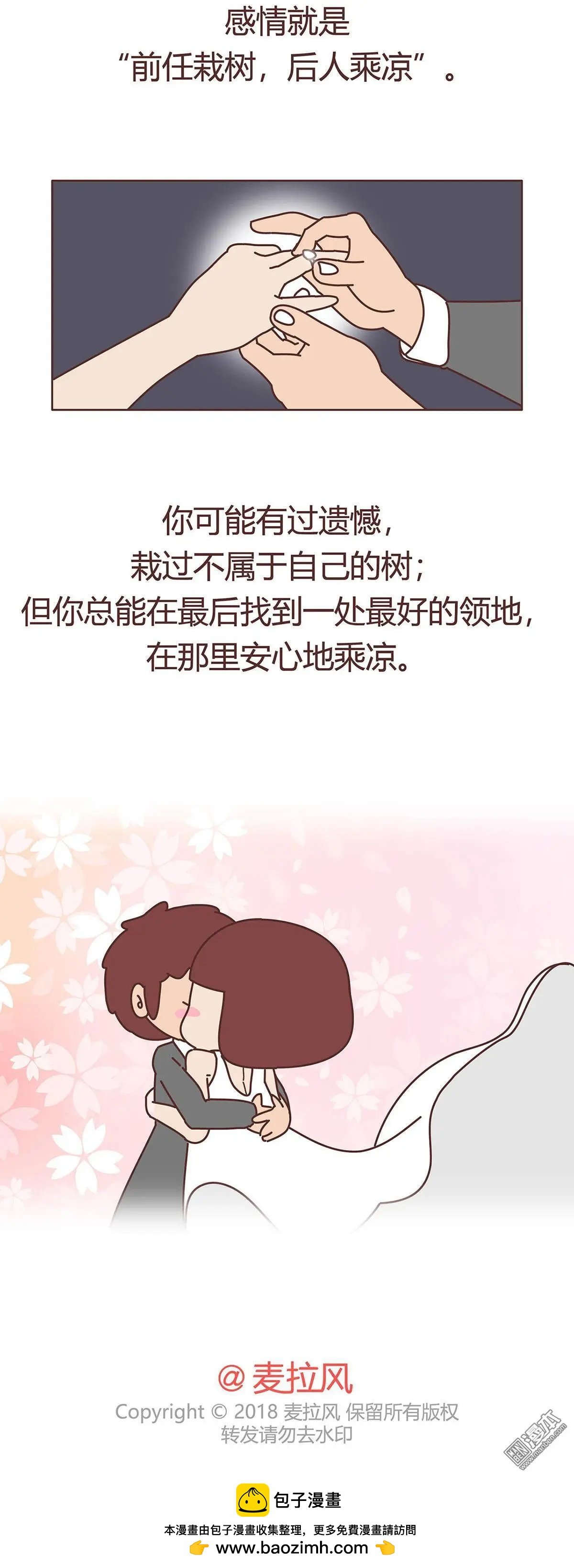 第352回