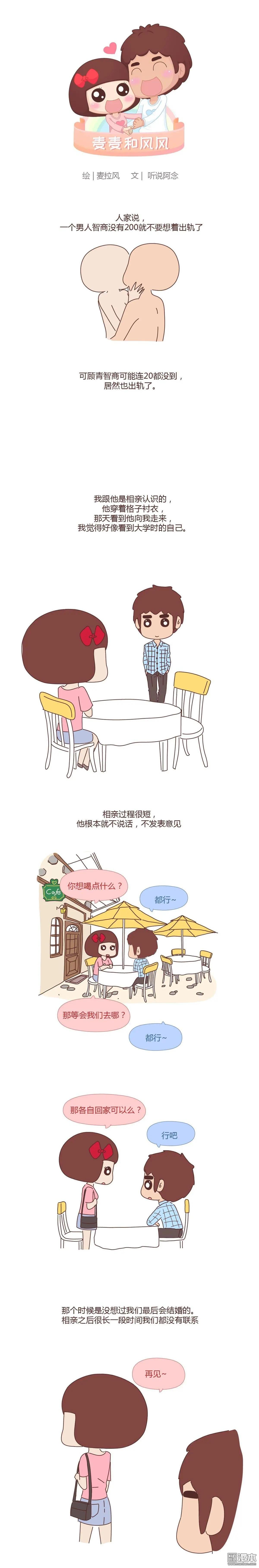 第353回 人是否只拥有一次深爱的能力