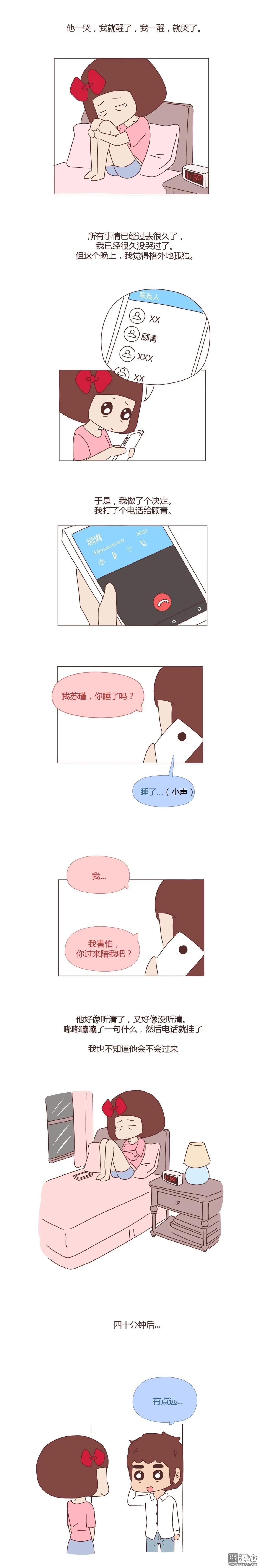 第353回 人是否只拥有一次深爱的能力