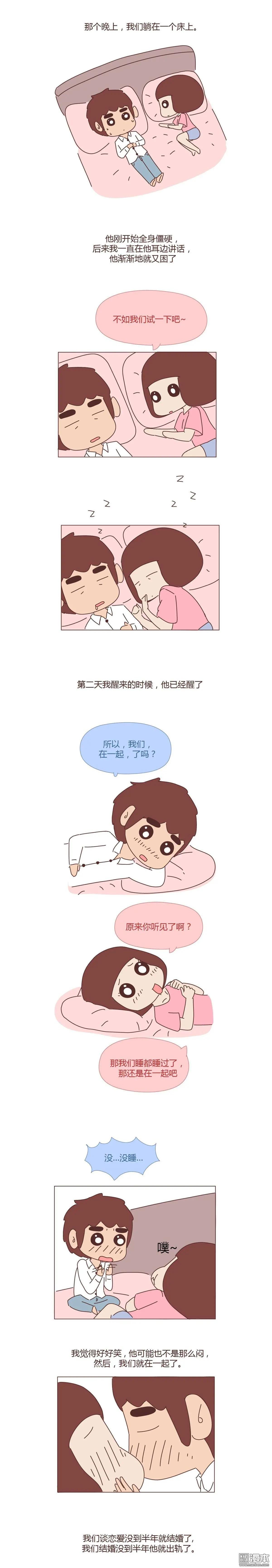 第353回 人是否只拥有一次深爱的能力