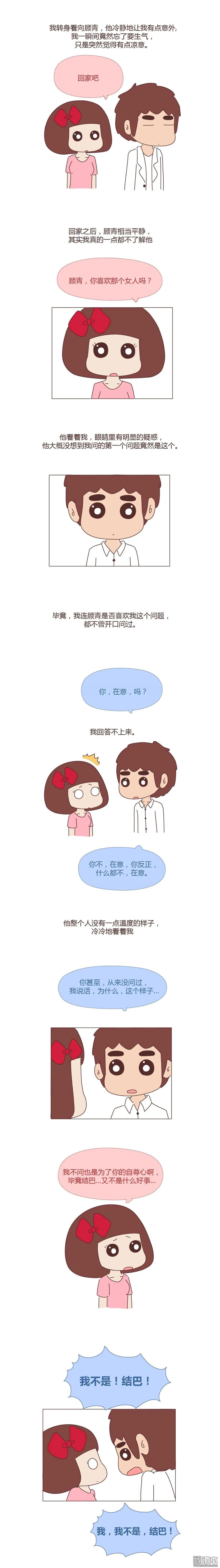 第353回 人是否只拥有一次深爱的能力