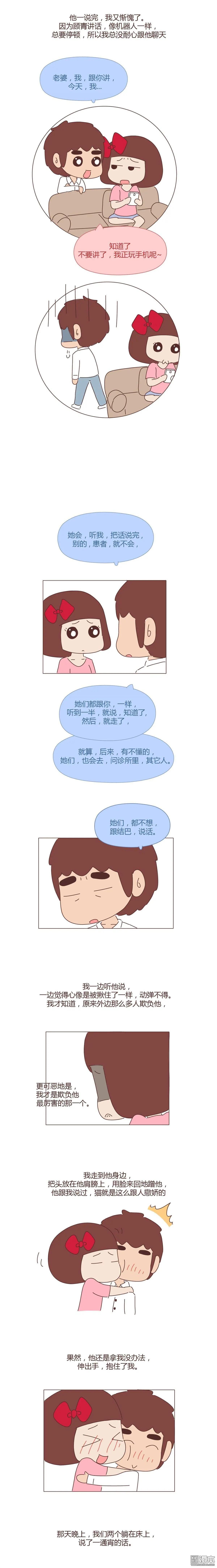 第353回 人是否只拥有一次深爱的能力