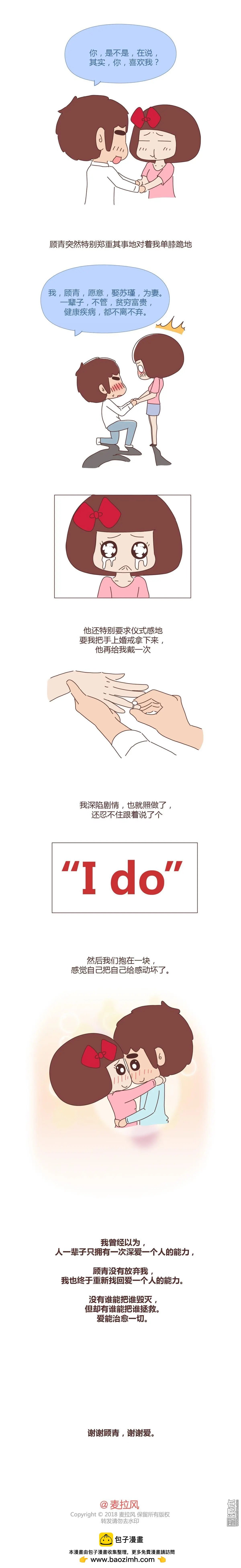 第353回 人是否只拥有一次深爱的能力