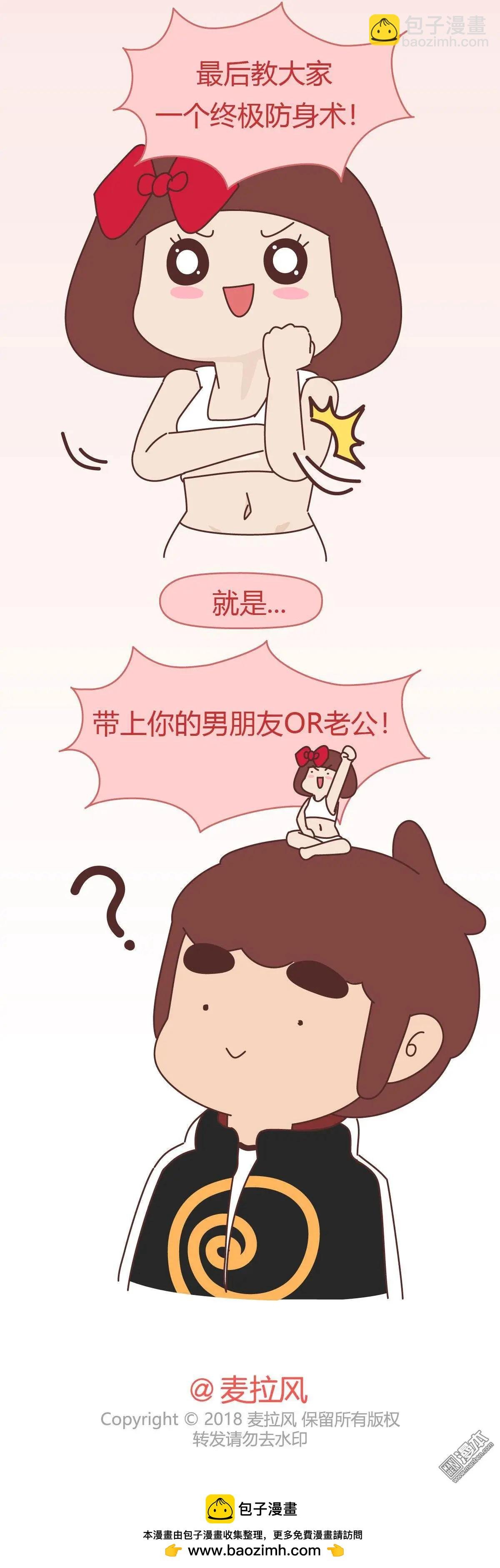 第370回 拐卖性侵奸杀案：你也有可能是潜在受害者！