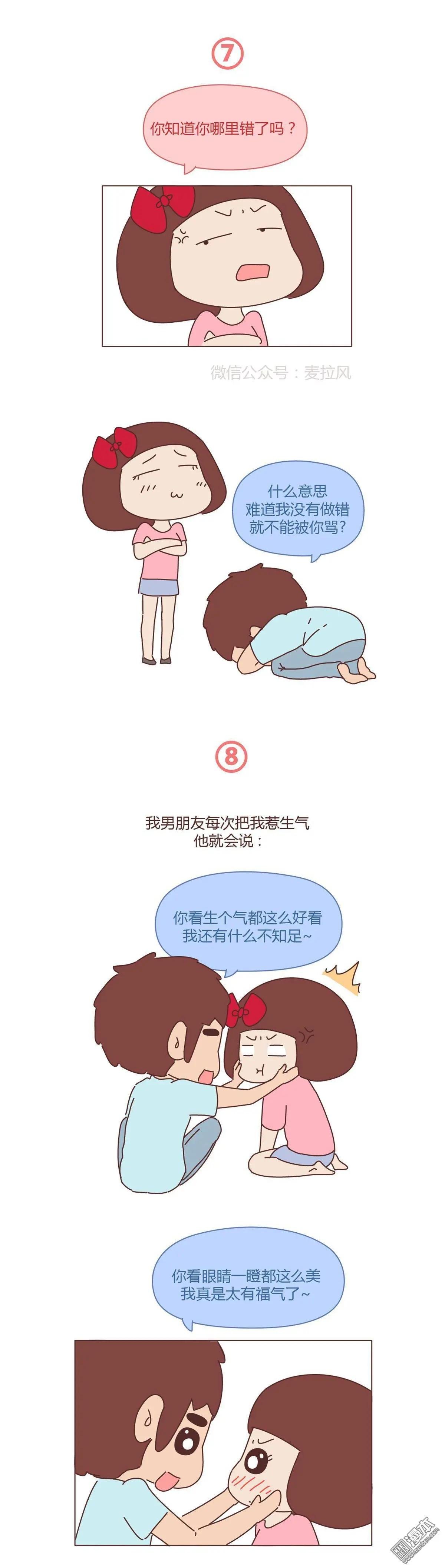 第372回 男人就是要脑速快