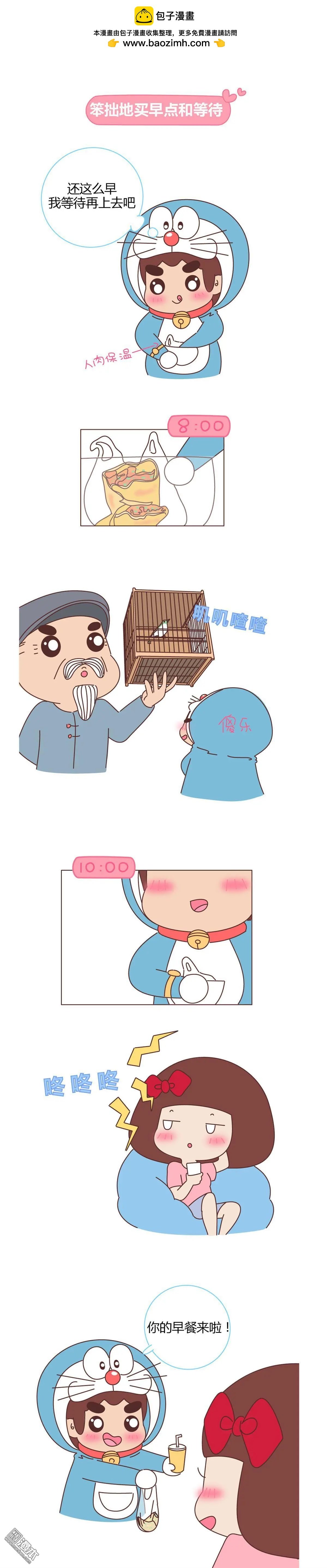 第374回 我一直笨拙地爱着你