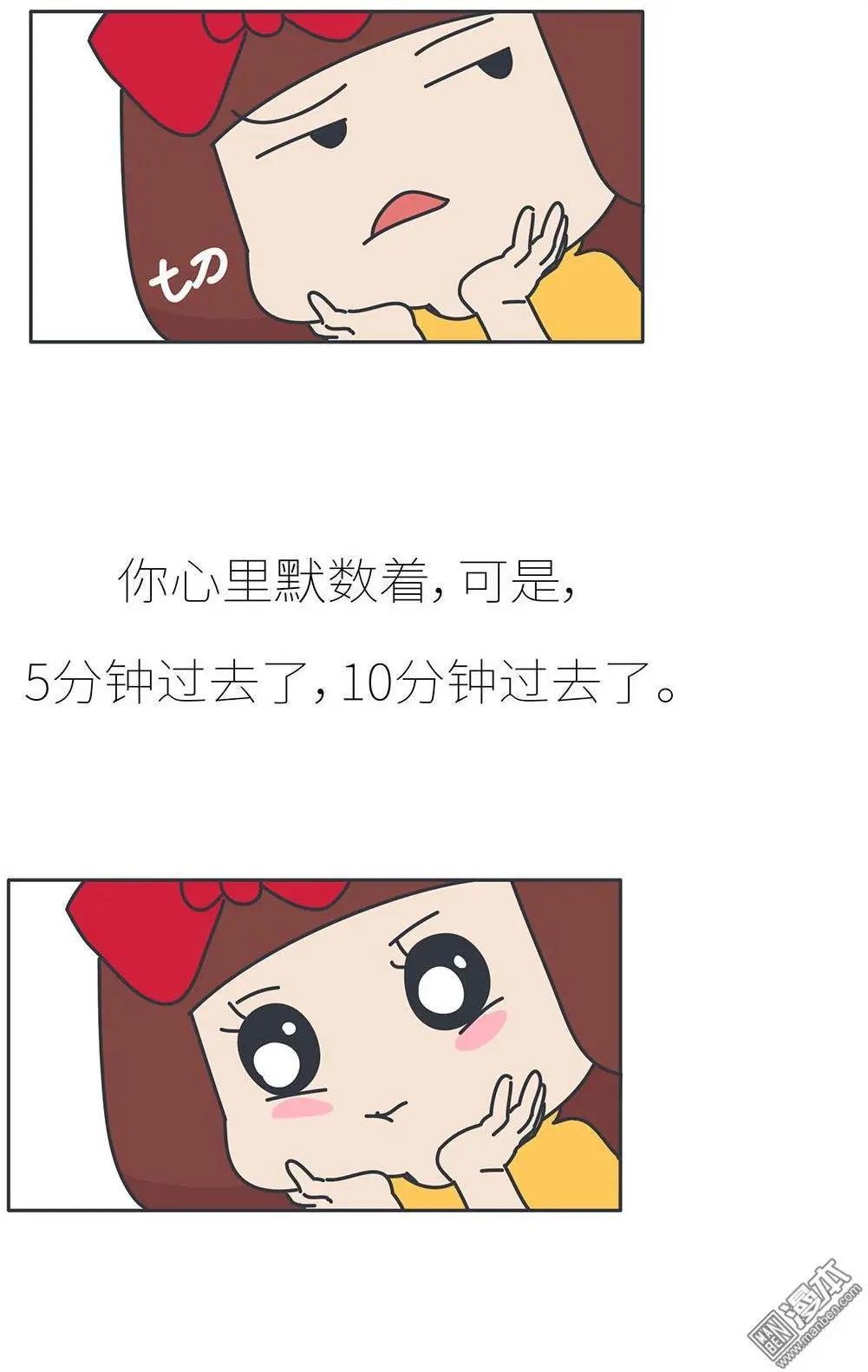 第386回 千万不要好奇男朋友的恋爱史！