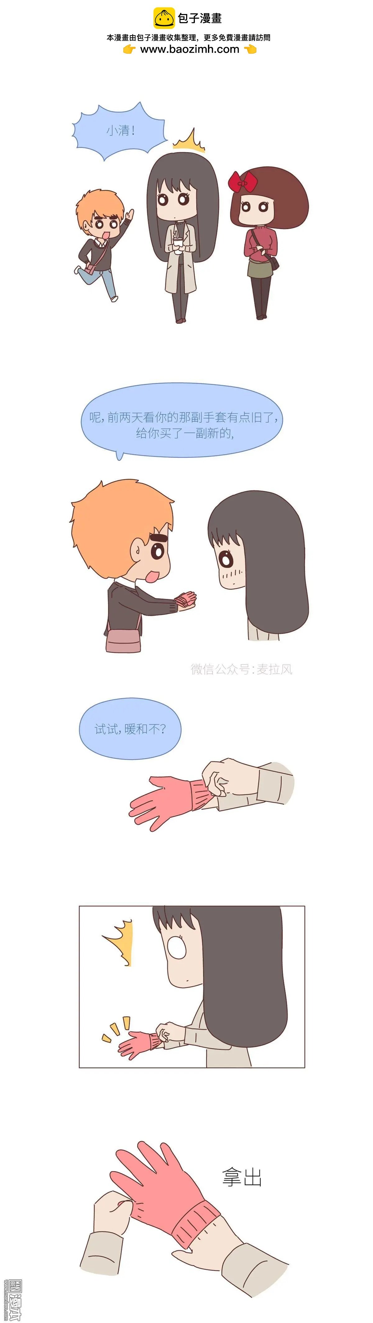 第389回 再忙也要先结婚
