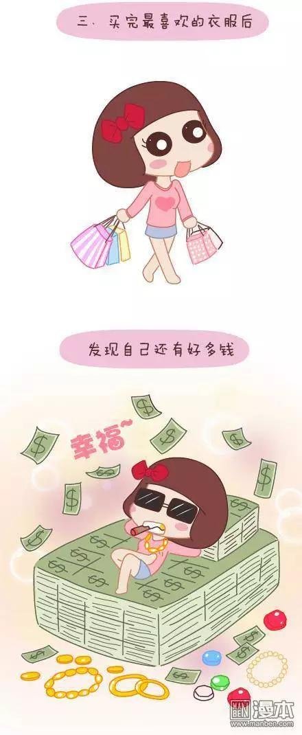 第40回 哪种女生