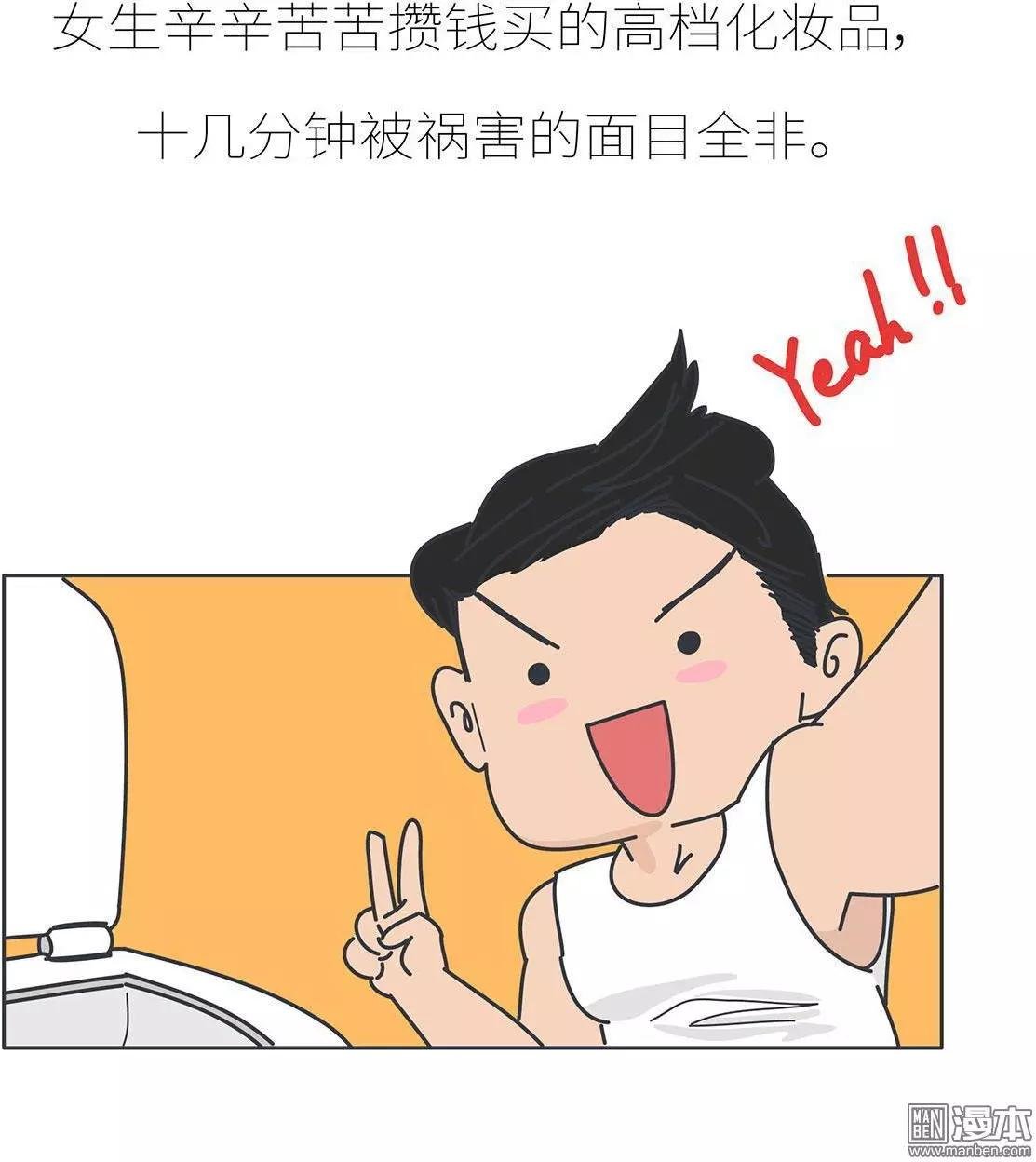 第392回 希望往后的每一届世界杯，陪你看球的都是她。