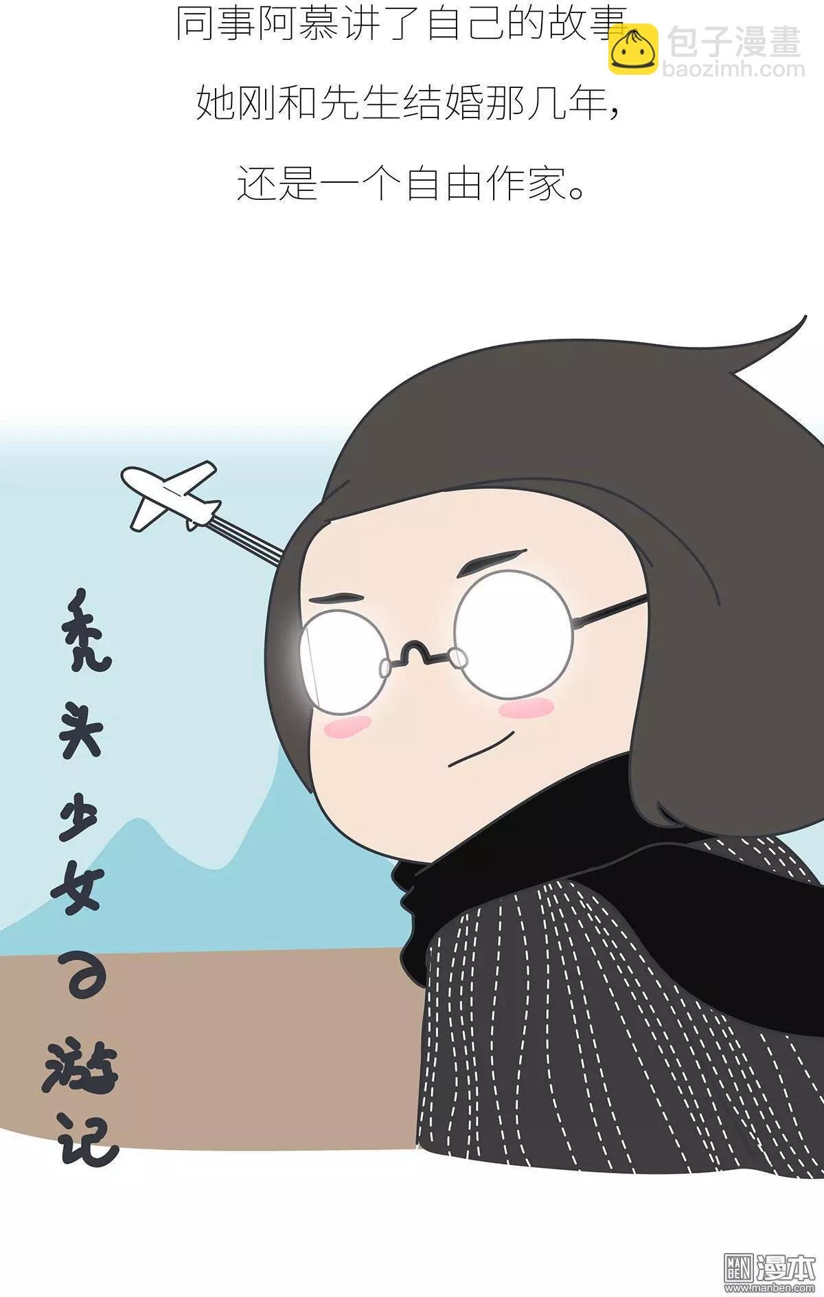 第396回 和谁在一起，真的很重要