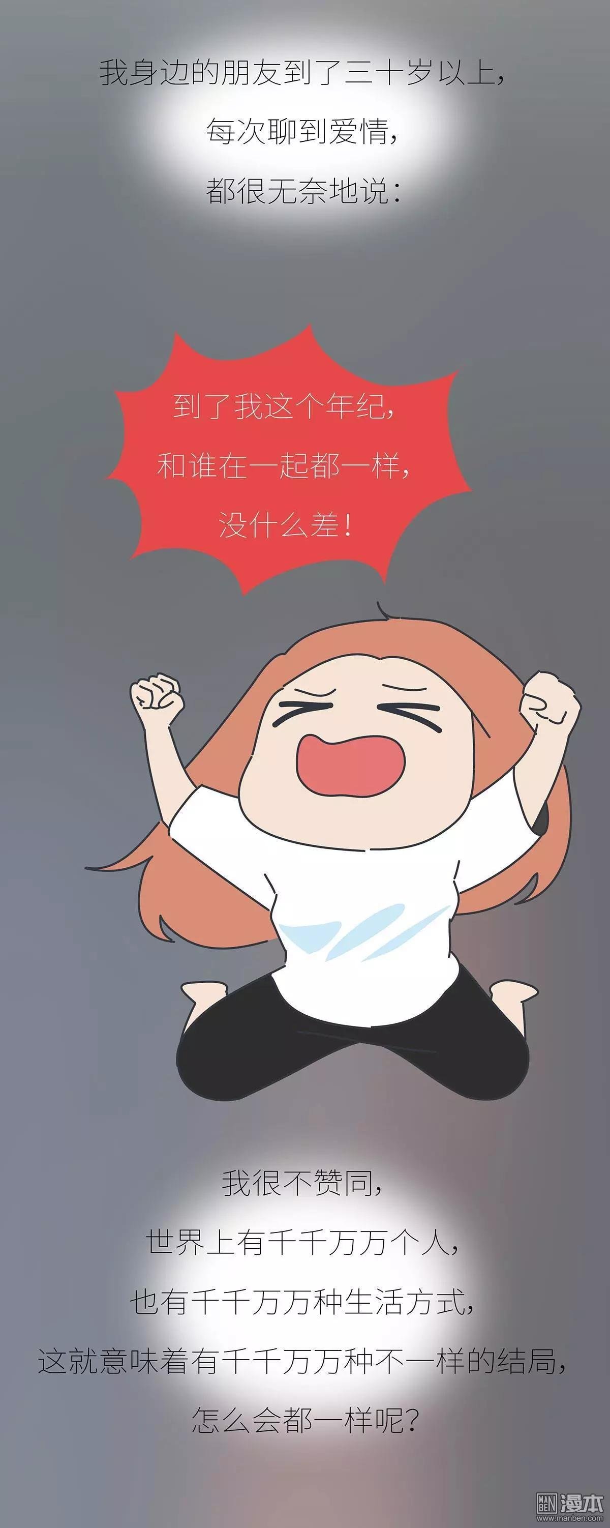 第396回 和谁在一起，真的很重要