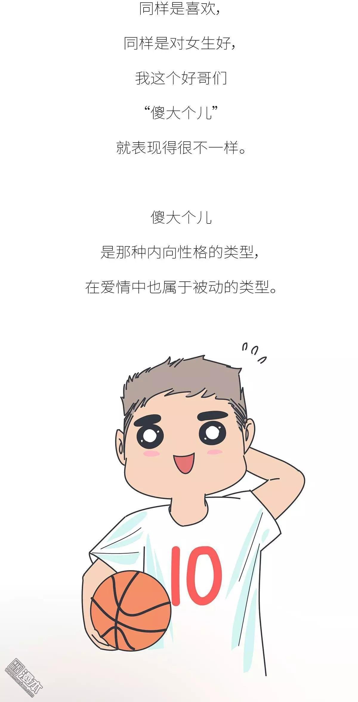 第398回 男生喜欢你和玩玩你的区别