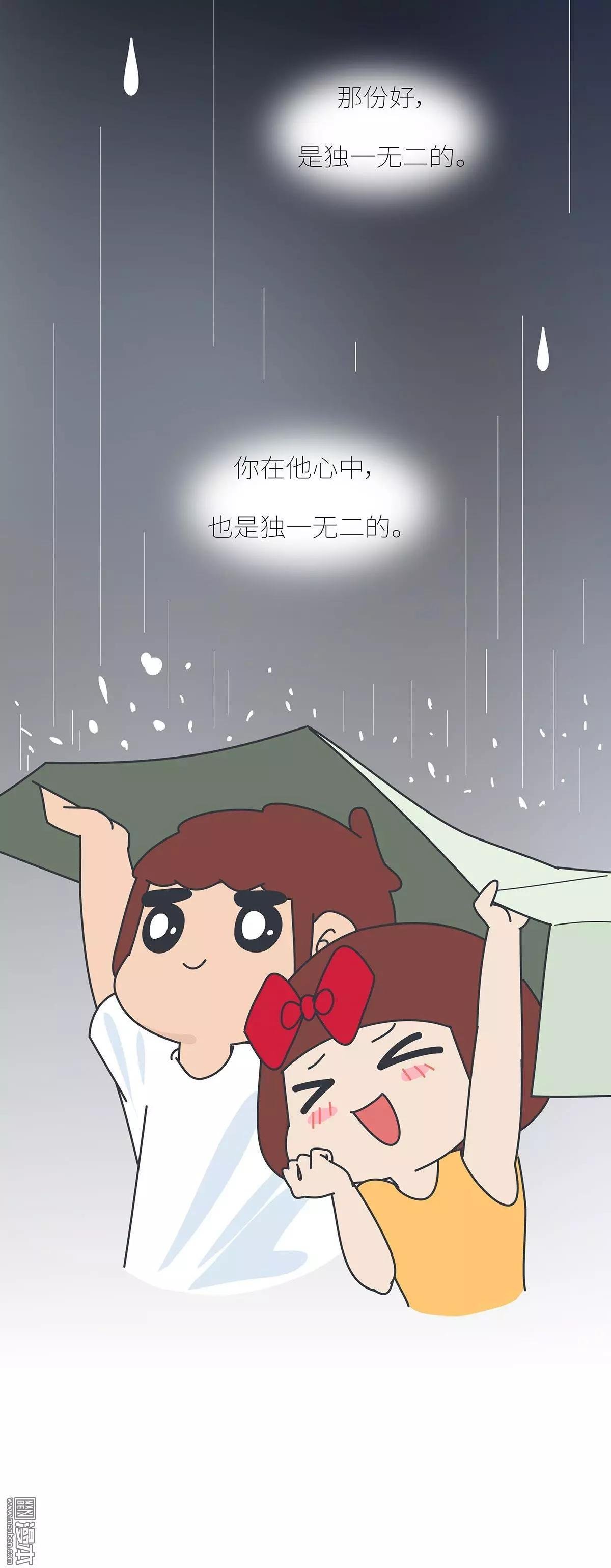 第398回 男生喜欢你和玩玩你的区别