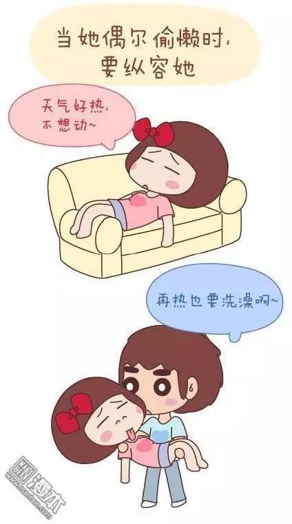 第41回 两人在一起久了，会怎样？