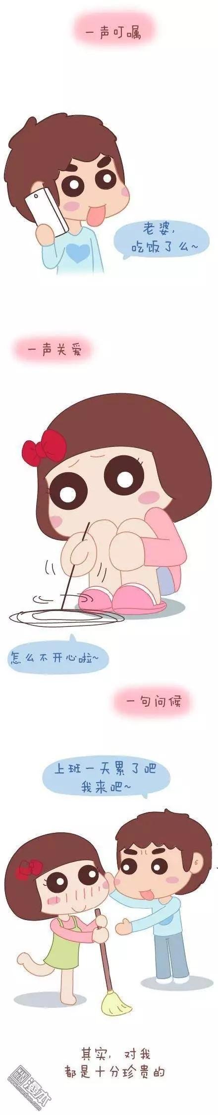 第42回 爱情的意义