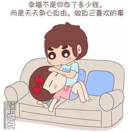 第42回 爱情的意义