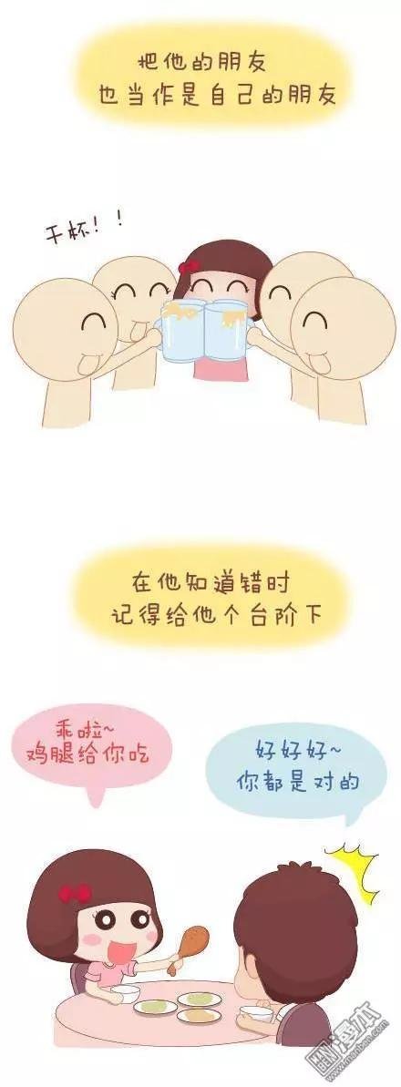 第42回 爱情的意义