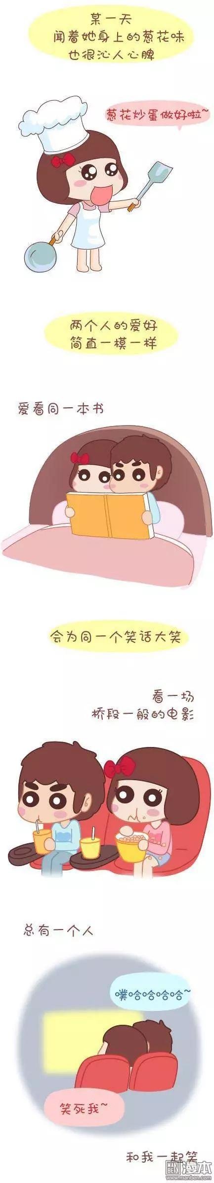 第43回 不完美的你