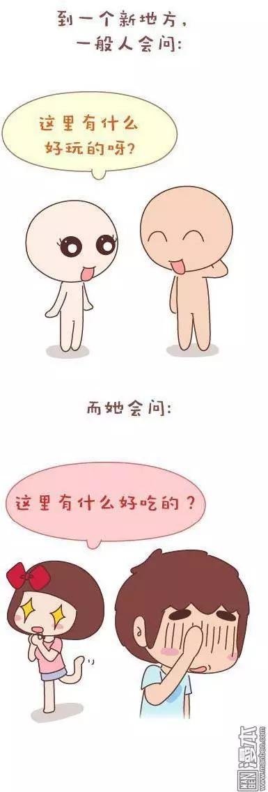 第43回 不完美的你