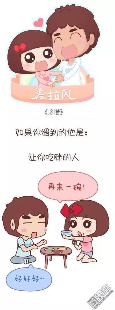 第43回 不完美的你