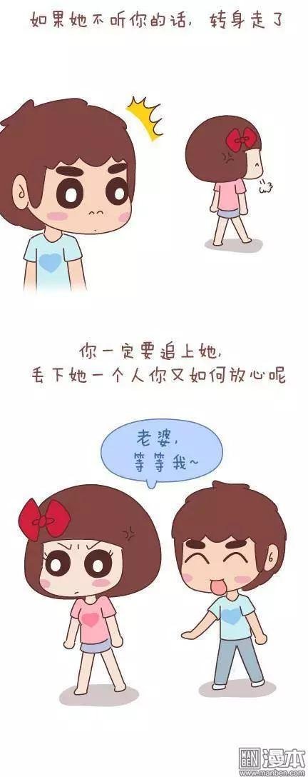 第44回 爱一个人