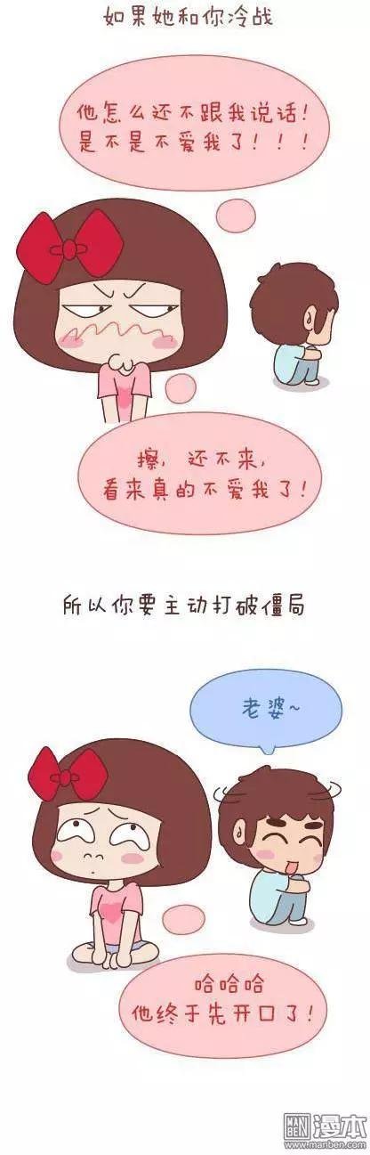 第44回 爱一个人