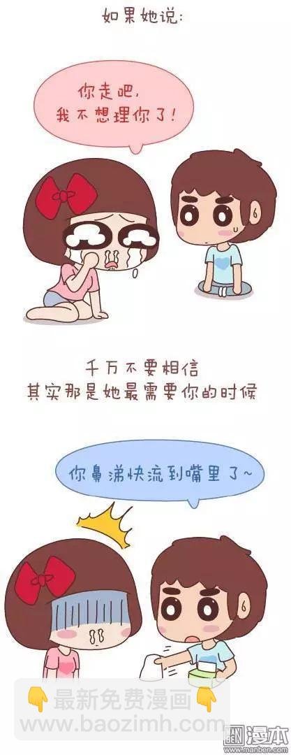 第44回 爱一个人
