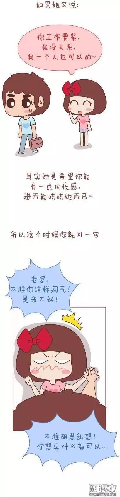 第44回 爱一个人