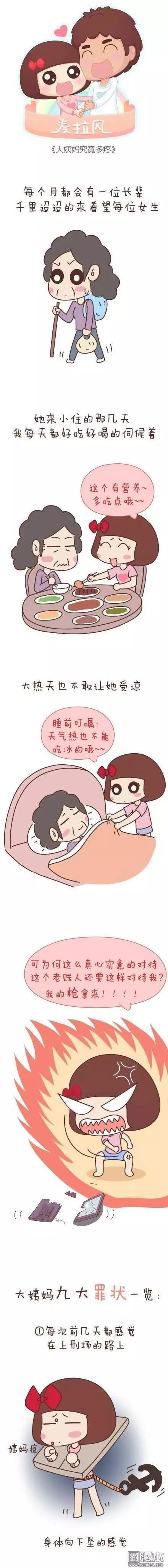 第44回 爱一个人