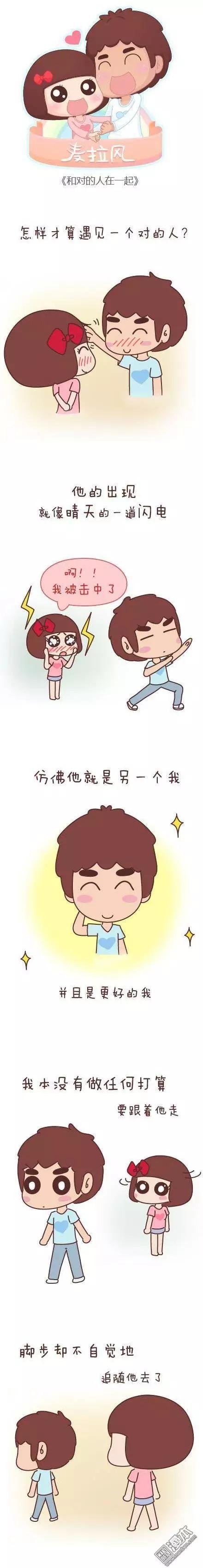 第44回 爱一个人