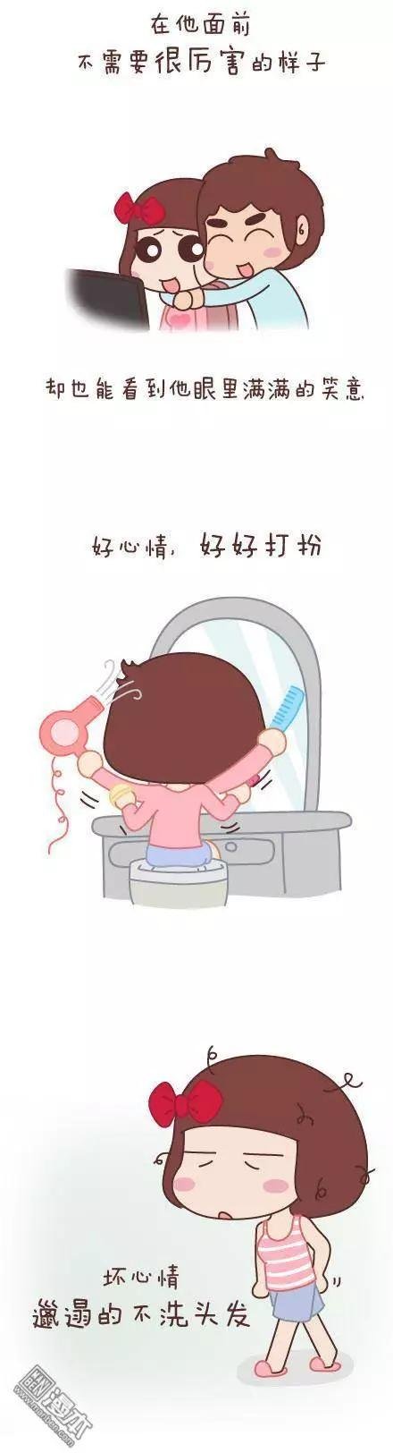 第44回 爱一个人