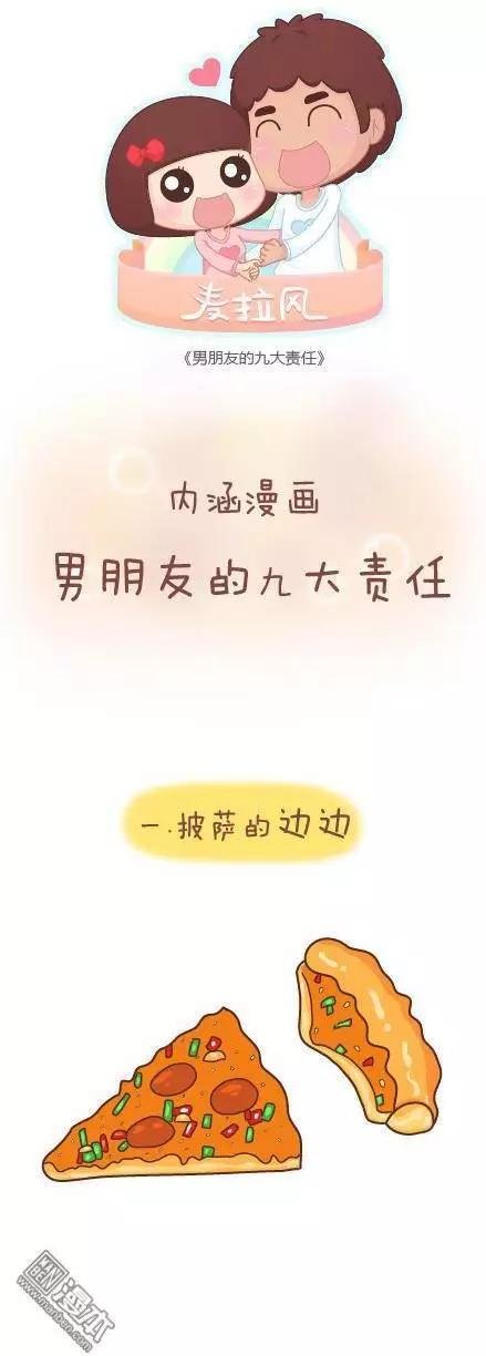 第44回 爱一个人