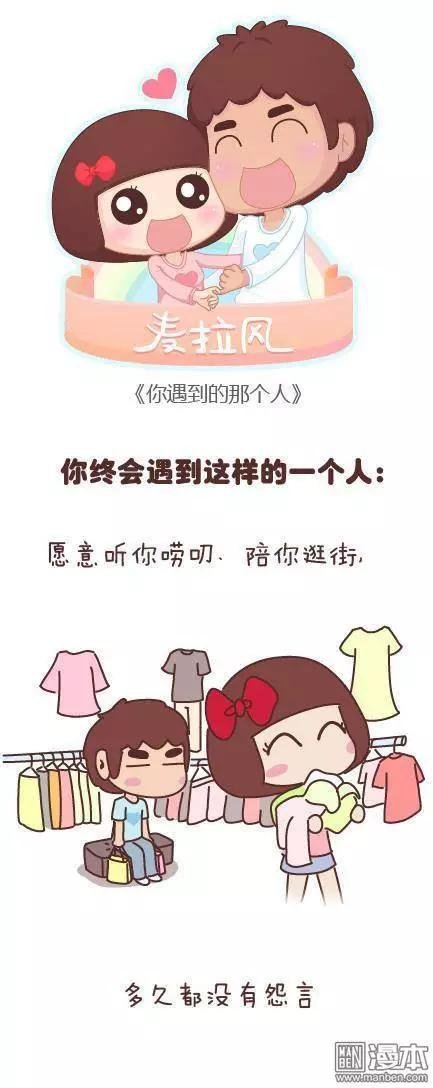 第44回 爱一个人