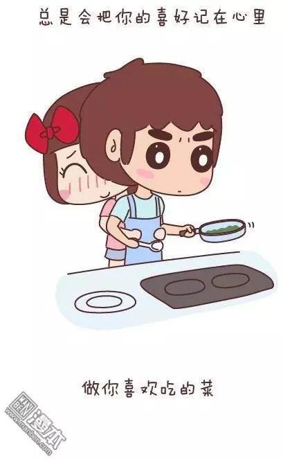第44回 爱一个人