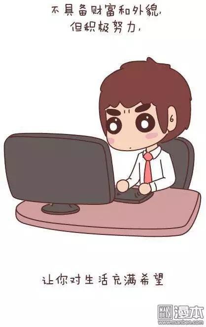 第44回 爱一个人