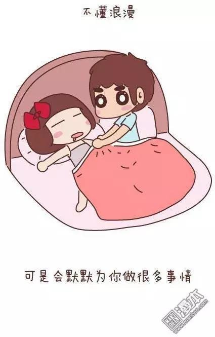 第44回 爱一个人