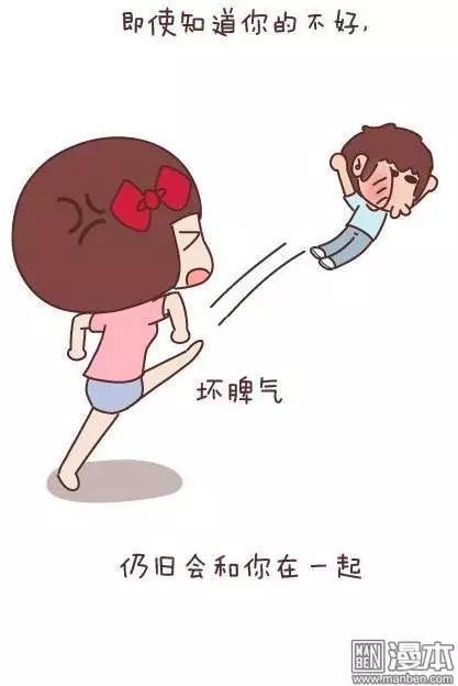 第44回 爱一个人