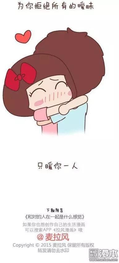 第44回 爱一个人