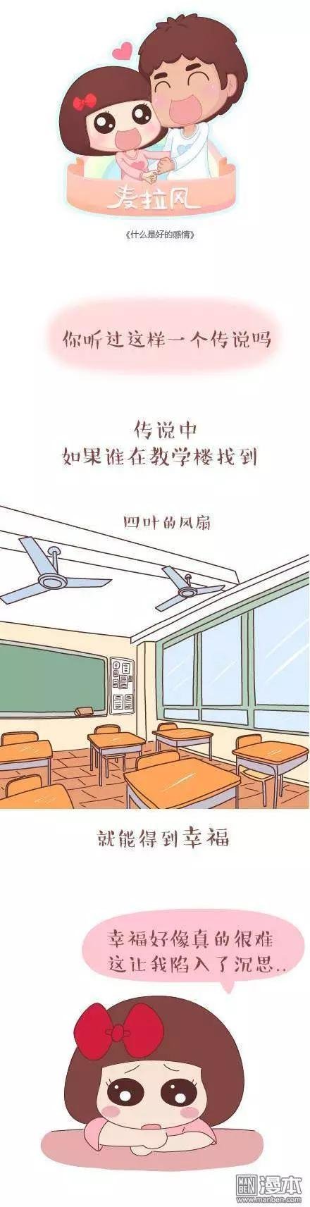 第44回 爱一个人