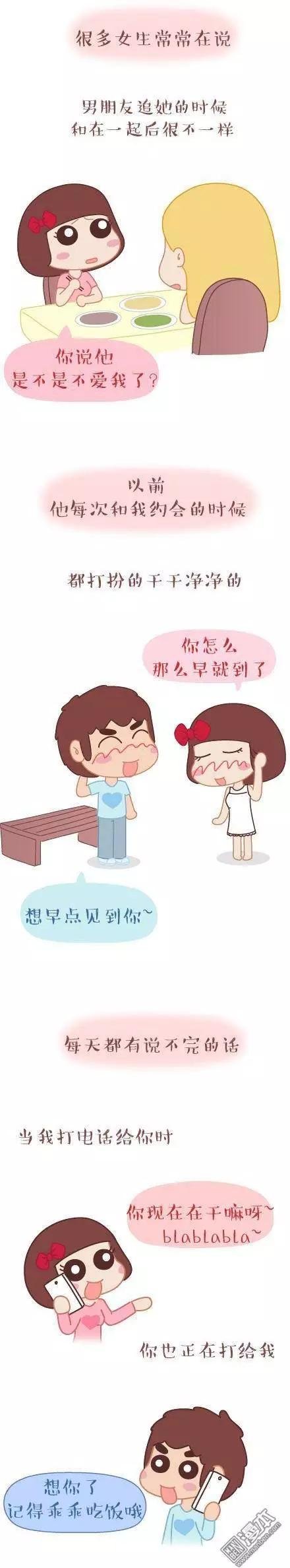 第44回 爱一个人