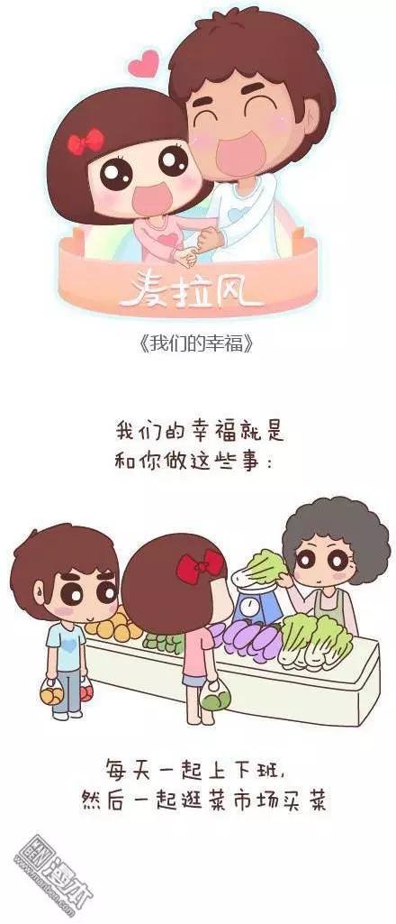 第44回 爱一个人
