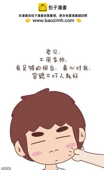第45回 LOVE IS