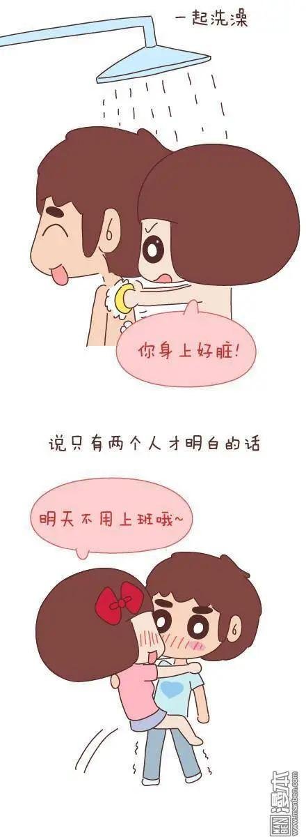 第45回 LOVE IS