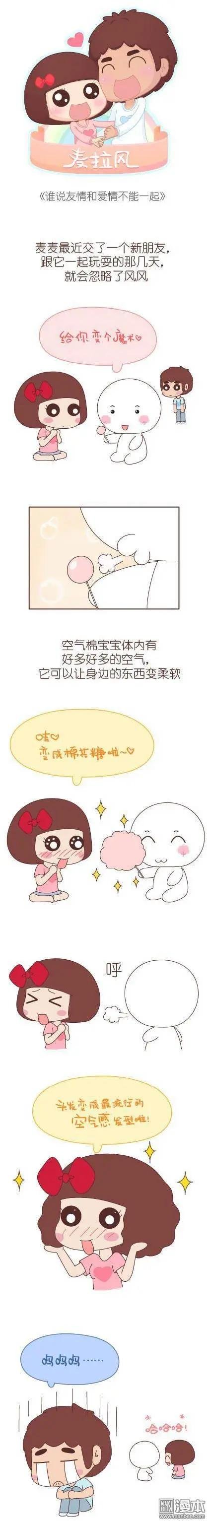 第45回 LOVE IS